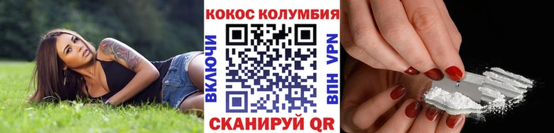 Купить наркотики цена Семёнов СК  COCAIN 