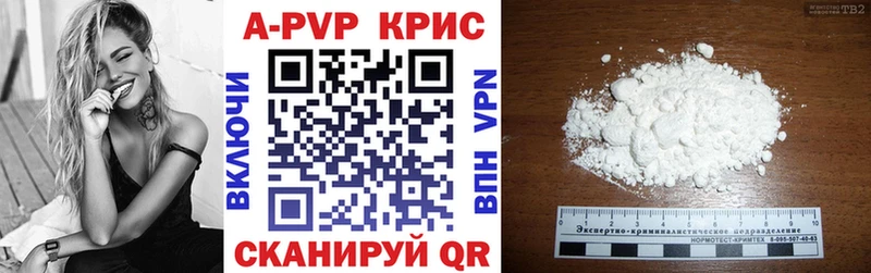 гидра онион  Семёнов  A PVP Crystall 