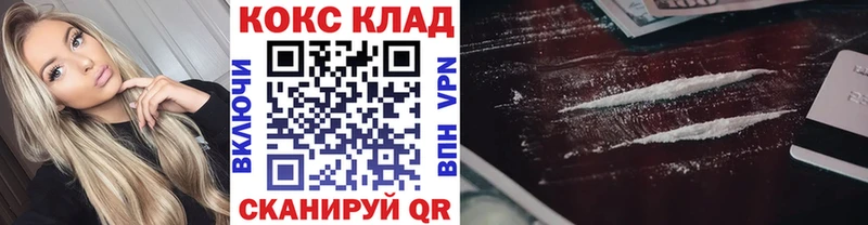 ссылка на мегу зеркало закладка Семёнов COCAIN FishScale
