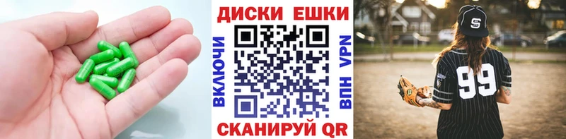 ЭКСТАЗИ MDMA купить наркотик Семёнов