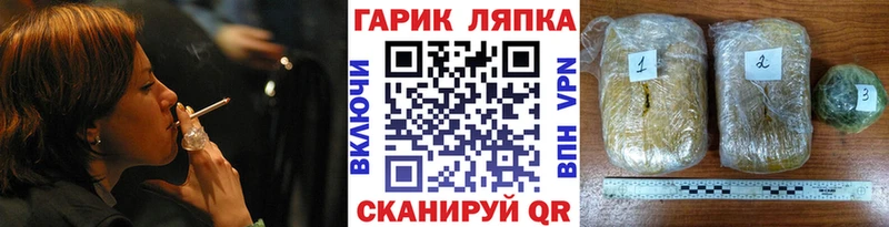 ГАШИШ Изолятор  кракен как зайти  Семёнов 