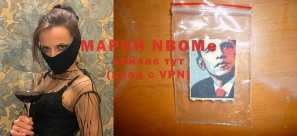 первитин Бородино
