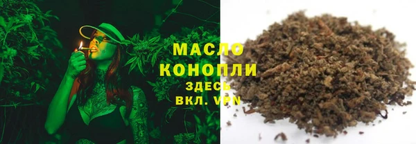 первитин Бородино