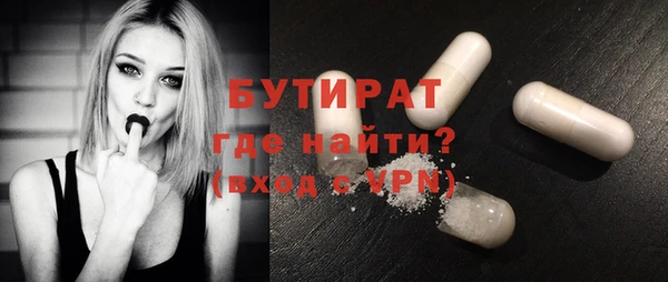 бутик Богданович