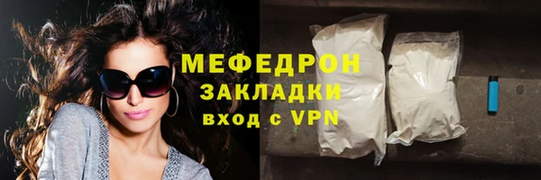 mdpv Богородск
