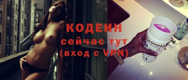 кокаин Богородицк