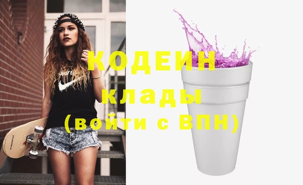 прущие грибы Россошь