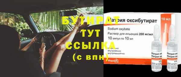 кокаин Богородицк