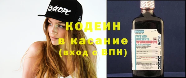 альфа пвп Бронницы