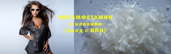 первитин Бородино