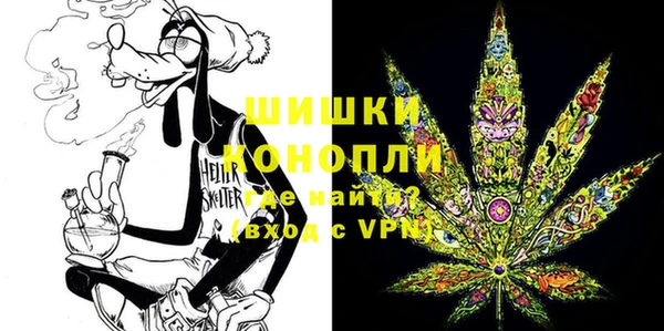 первитин Бородино