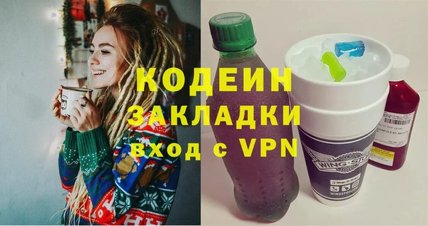 кокаин Богородицк
