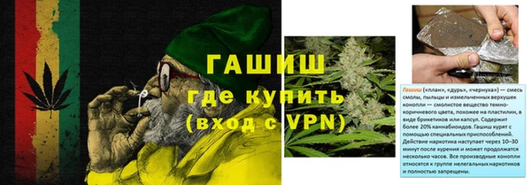 альфа пвп Бронницы