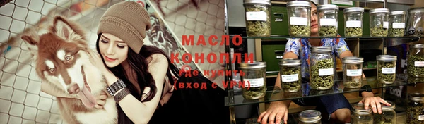 кокаин Богородицк