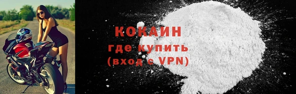 2c-b Бугульма