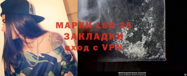 2c-b Бугульма