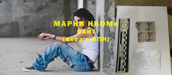 mdpv Богородск