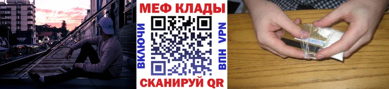 кракен вход  Семёнов  Мефедрон mephedrone  где найти наркотики 