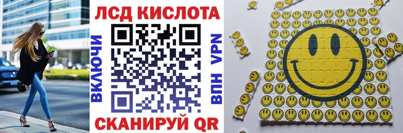 как найти   Семёнов  Марки NBOMe 1,8мг 