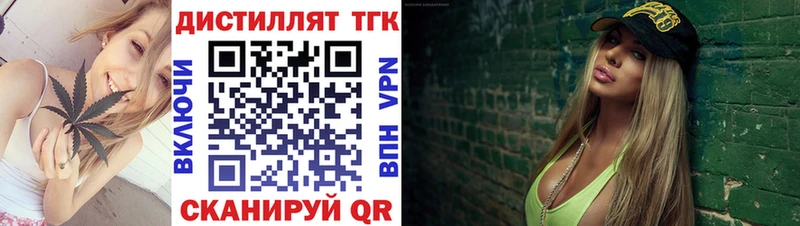 ТГК гашишное масло  Семёнов 